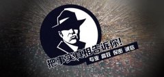 绥江县私家调查公司的几大原则